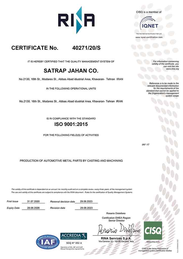 گواهی‌نامه ISO 9001 ساتراپ جهان